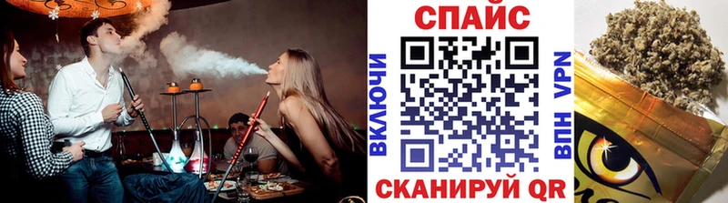 ОМГ ОМГ ONION  купить наркоту  Устюжна  Бутират GHB 