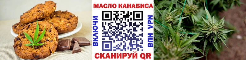 Cannafood марихуана  Устюжна 