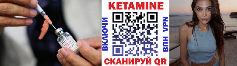 где купить наркоту  Устюжна  Кетамин VHQ 