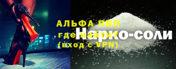 скорость mdpv Михайловск