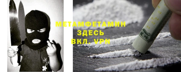 скорость mdpv Михайловск