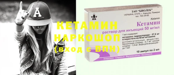 MDMA Михайлов