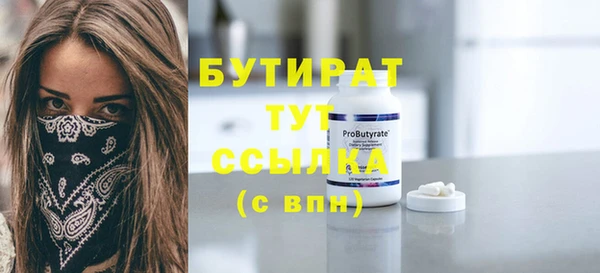 MDMA Михайлов