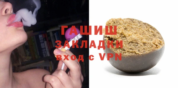 меф VHQ Медногорск