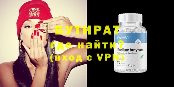 шишки Михайловка