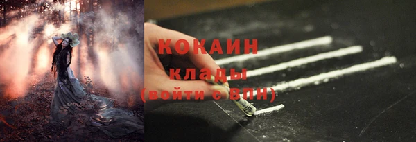 скорость mdpv Михайловск