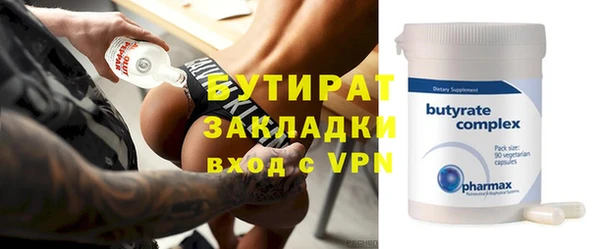 шишки Михайловка
