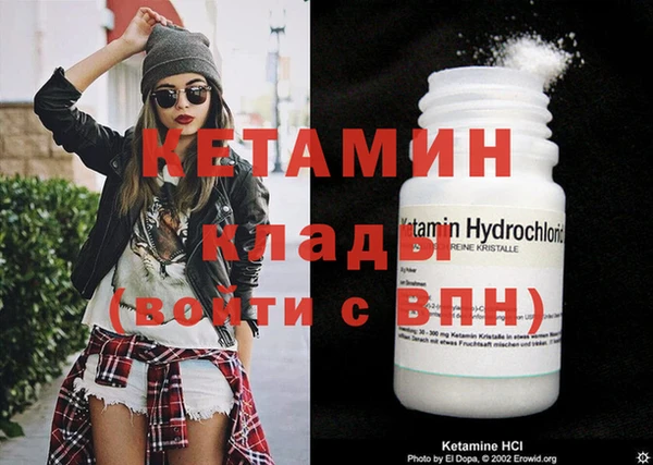 MDMA Михайлов