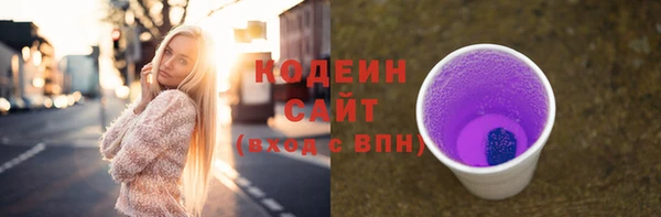 кокаин перу Медвежьегорск