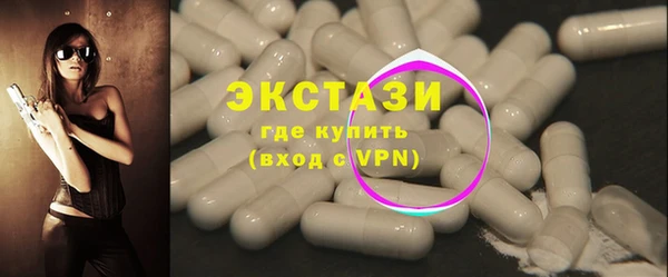 MDMA Михайлов