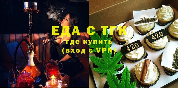 шишки Михайловка