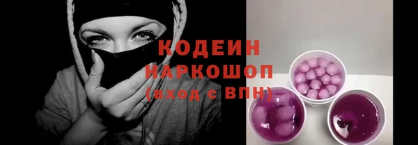 шишки Михайловка