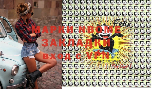 MDMA Михайлов