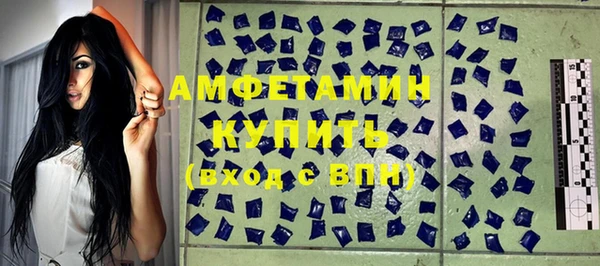 скорость mdpv Михайловск