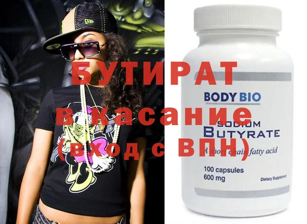кристаллы Чита