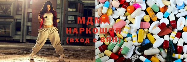 MDMA Михайлов
