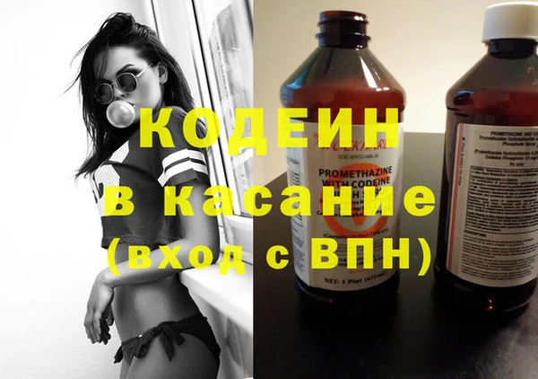 кокаин колумбия Нижний Тагил