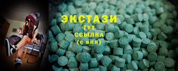 ПСИЛОЦИБИНОВЫЕ ГРИБЫ Архангельск