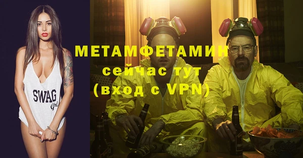 скорость mdpv Михайловск