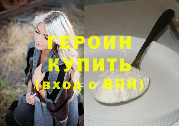 шишки Михайловка