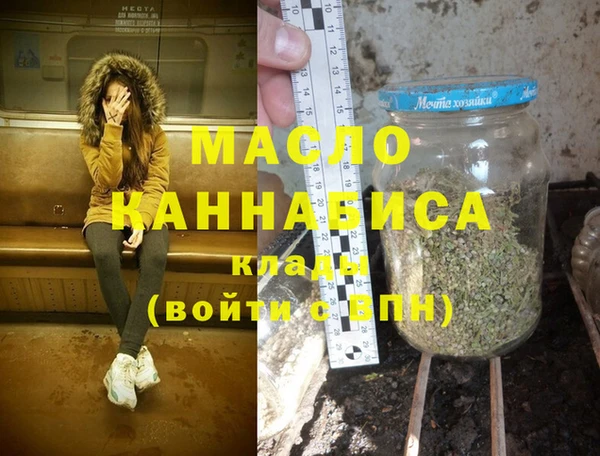 MDMA Михайлов