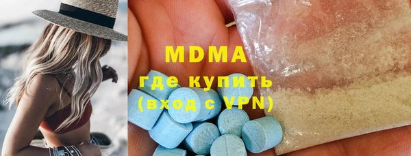 скорость mdpv Михайловск