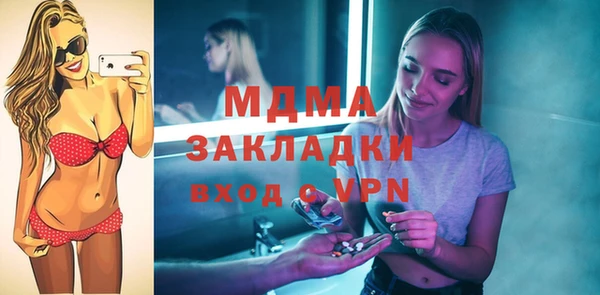 метадон Мегион