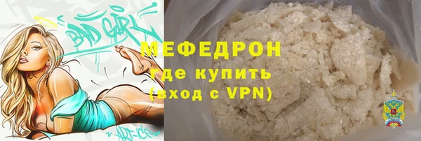 скорость mdpv Михайловск