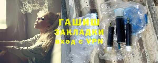 шишки Михайловка
