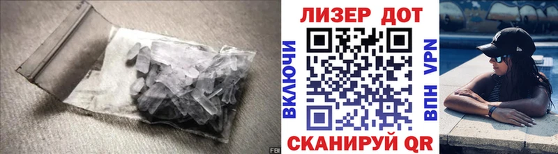ЛСД экстази кислота  kraken сайт  Устюжна 