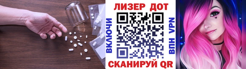 ЛСД экстази кислота Устюжна