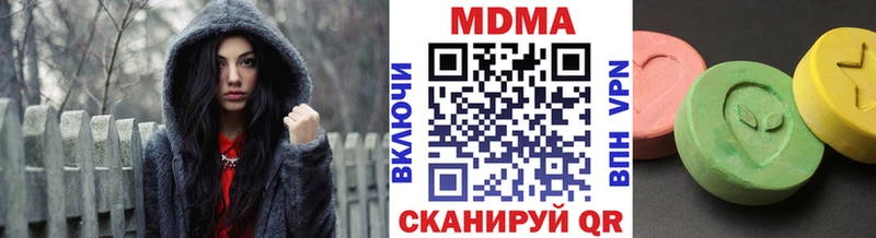 MEGA вход  купить  сайты  Устюжна  МДМА кристаллы 