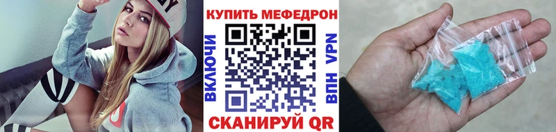 купить наркотики сайты  Устюжна  МЯУ-МЯУ mephedrone 