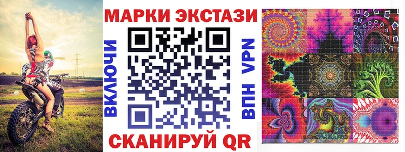 mega ссылка Устюжна Марки N-bome 1,5мг